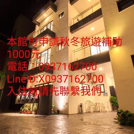 時尚玩家-包棟民宿 Luodong Exteriér fotografie
