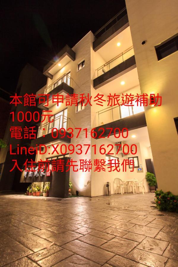 時尚玩家-包棟民宿 Luodong Exteriér fotografie